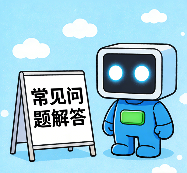 杭州新航娱乐常见问题